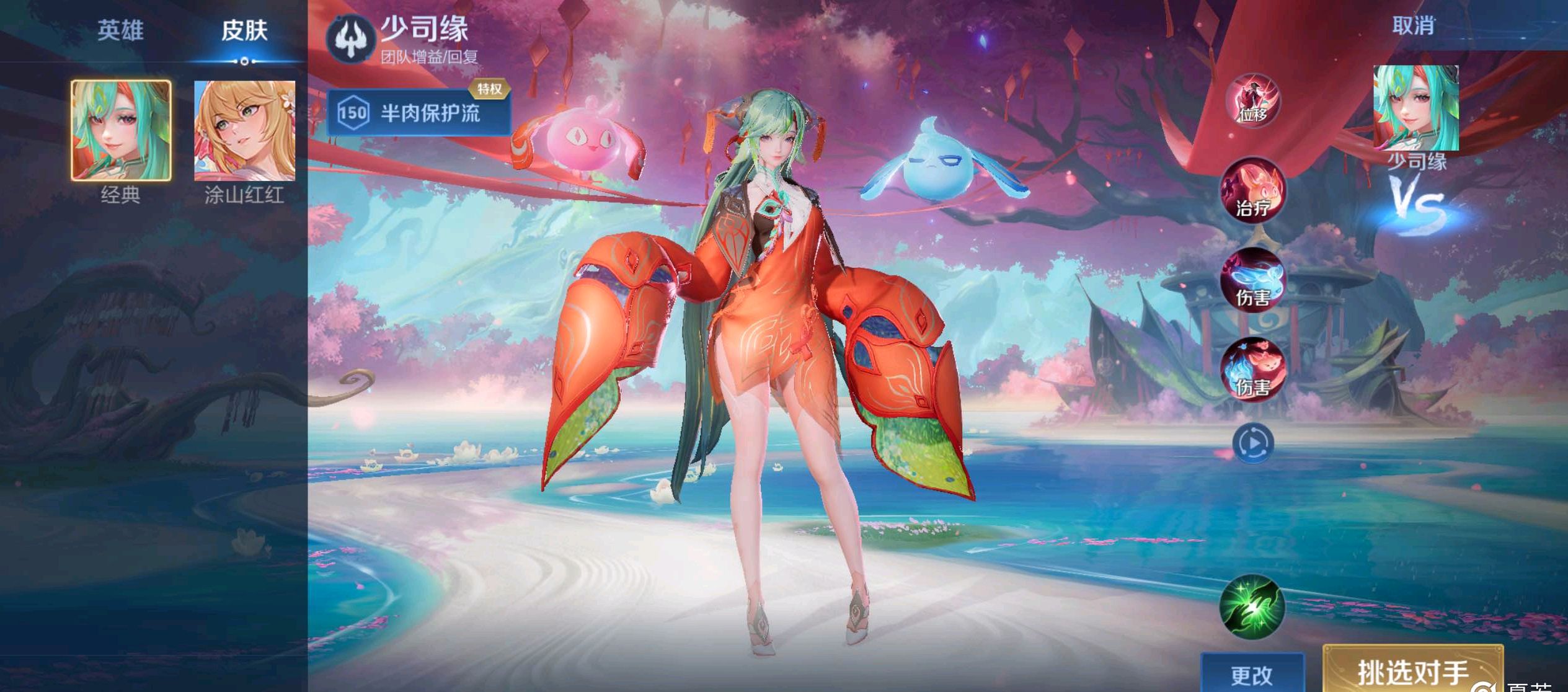 一队触发 一队触发