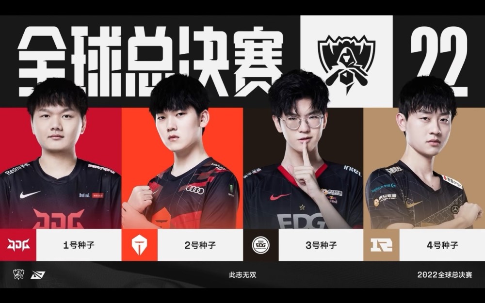 伟丽超级战